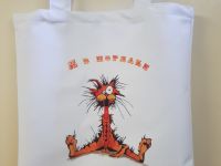 Сумка Шопер Кіт 4547 