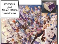 Коробка для аніме бокса з наліпкою Геншин Імпакт Genshin Impact