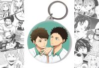 Брелок Волейбол Haikyuu!! BR-58-002017 