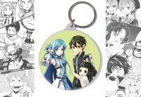 Брелок Майстер меча онлайн Sword Art Online Кіріто, Асуна , Юї BR-58-002210