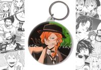 Брелок Bungo Stray Dogs BR-58-002493