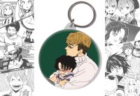 Брелок Killing Stalking BR-58-002662 