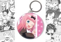 Брелок Чіка Фудзівара Kaguya-sama: Love Is War BR-58-002696 
