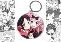 Брелок Чіка та Синомія Kaguya-sama: Love Is War BR-58-002709 