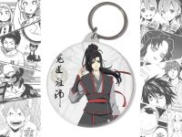 Брелок Mo Dao Zu Shi Магистр дьявольского культа BR-58-002927