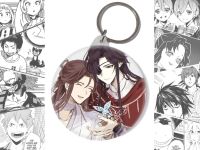 брелок Благословення небожителів Heaven Officials' Blessing BR-58-003298 Круглий