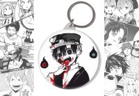 Брелок Toilet-bound Hanako-kun BR-58-000384