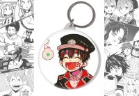 Брелок Toilet-bound Hanako-kun BR-58-000386