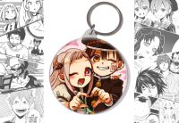 Брелок Toilet-bound Hanako-kun BR-58-001454