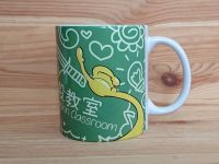 Чашка Assassination Classroom Клас вбивць cup-00558 з зображенням 