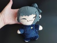 Сувенір Іграшка Гето Jujutsu Kaisen Магічна Битва 19 см 