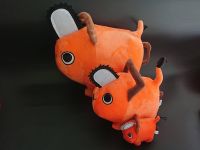 Сувенір плюшева Іграшка-подушка Почіта середній Людина-бензопила Chainsaw Man 25*27 см