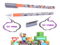 Ручка гелева пиши-стирай Minecraft сірий корпус, синя YES 420467