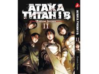 Манга Атака Титанов Attack on Titan Том 11 (на Украинском)