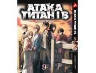 Манга Атака Титанов Attack on Titan Том 09 (на Украинском)