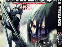 Манга Атака Титанів Attack on Titan Том 33