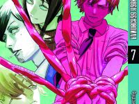 Манга Человек-бензопила Chainsaw Man Том 07