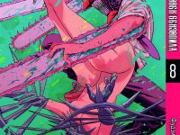 Манга Человек-бензопила Chainsaw Man Том 08