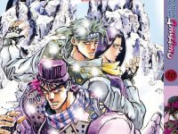 Манга JoJo's Bizarre Adventure Схильність до битв Том 10