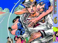Манга JoJo's Bizarre Adventure Джоджолион Том 6
