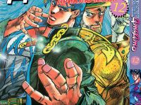 Манга JoJo's Bizarre Adventure Склонность к битвам Том 12