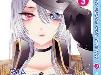 Манга Эта фарфоровая кукла влюбилась My Dress-Up Darling 