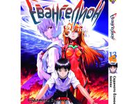 Манга Євангеліон Evangelion Том 13