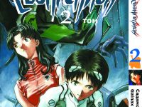 Манга Evangelion Евангелион Том 2