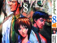 Манга Євангеліон Evangelion Том 8