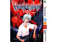 Манга Євангеліон Evangelion Том 9