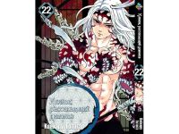Манга Kimetsu no Yaiba Клинок, розтинаючий демонів Том 22