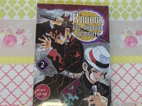 Манга Kimetsu no Yaiba Клинок, що знищує демонів Том 02 (укр мова)