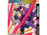 Манга Людина-бензопила Chainsaw Man Том 05 (укр.мова)