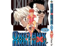 Манга Охотник х Охотник Hunter x Hunter Том 02