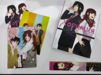 Манга Horimiya Хоримия Том 01