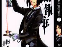 Манга Kuroshitsuji Тёмный дворецкий Том 01