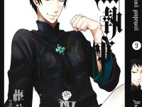 Манга Kuroshitsuji Темний дворецький Том 09