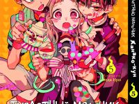 Манга Toilet-Bound Hanako-kun Туалетний-хлопчик Ханако-кун Том 05