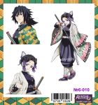 Наклейки Клинок рассекающий демонов Kimetsu no Yaiba Demon Slayer №6-010