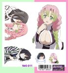 Наклейки Клинок рассекающий демонов Kimetsu no Yaiba Demon Slayer №6-011