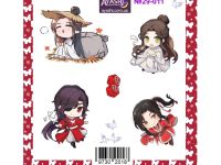 Наклейки Благословение небожителей Heaven Officials' Blessing №29-011