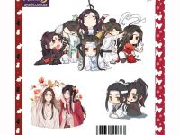 Наклейки Міх Tian Guan Ci Fu , Mo Dao Zu Shi , SVSSS №29-013