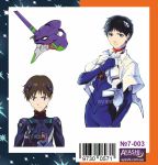 Наклейки Евангелион Evangelion Синдзи №7-003