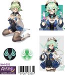 Наліпки №4-003 Сахароза  Геншин Імпакт Genshin Impact