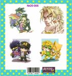Наклейки Дио и Джотаро Невероятные приключения Джо Джо Jojo's Bizarre Adventure №20-006