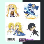 Наліпки Sword Art Online Майстер меча онлайн  Аліса , Юджио , Кіріто №10-001