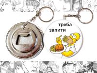 Открывашка-брелок круглая 58 мм OTKR-58-00045