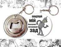 Відкривачка-брелок Bender Futurama OTKR-58-00052