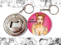 Відкривачка-брелок кругла 58 мм Я ЖЕ ДІВЧИНКА OTKR-58-00055 