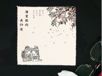 Серветка Хаскі та його Вчитель Білий Кіт , для окулярів та телефону СР-00081